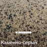 Шовный заполнитель для брусчатки "Диамант" на основе полимеризуюшихся масел 